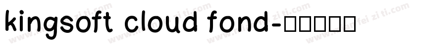 kingsoft cloud fond字体转换